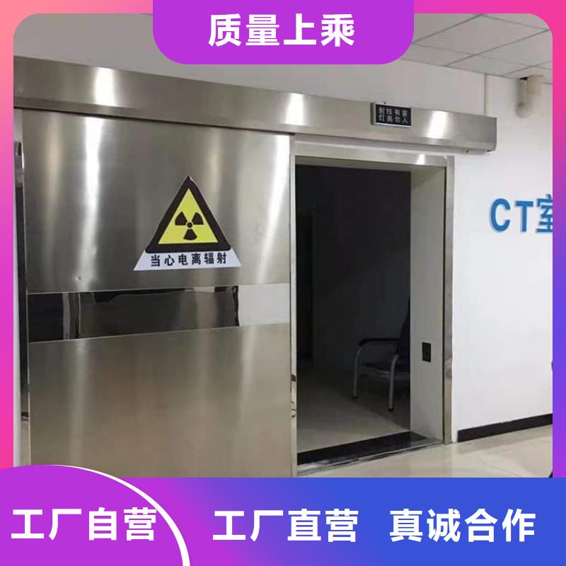 【手动防护铅门】厂家
