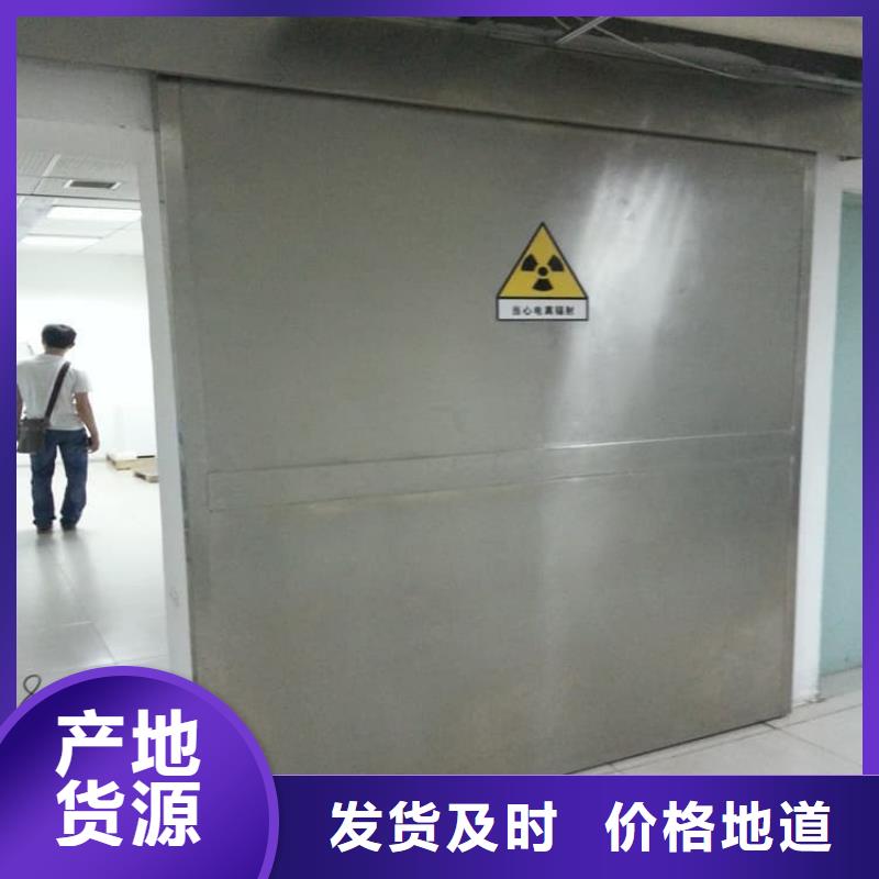 【手动防护铅门】厂家