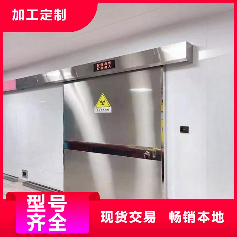 手动防辐射铅门品质优越