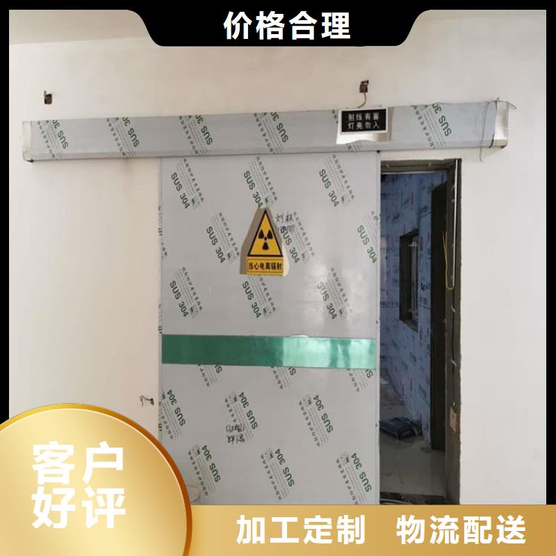 【手动防护铅门】厂家