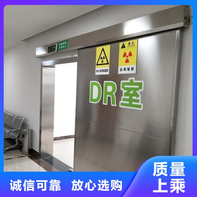 手动防辐射铅门品质优越