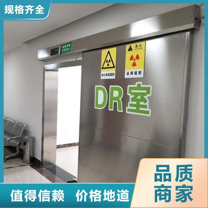【手动防护铅门】厂家