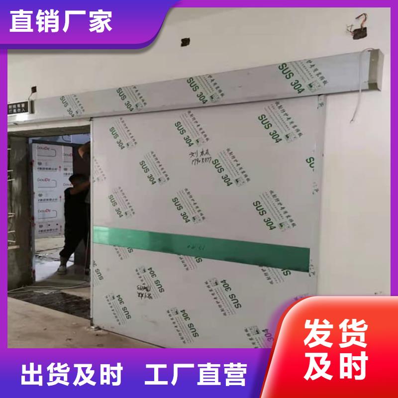 2025货到付款#推拉防护铅门#生产厂家
