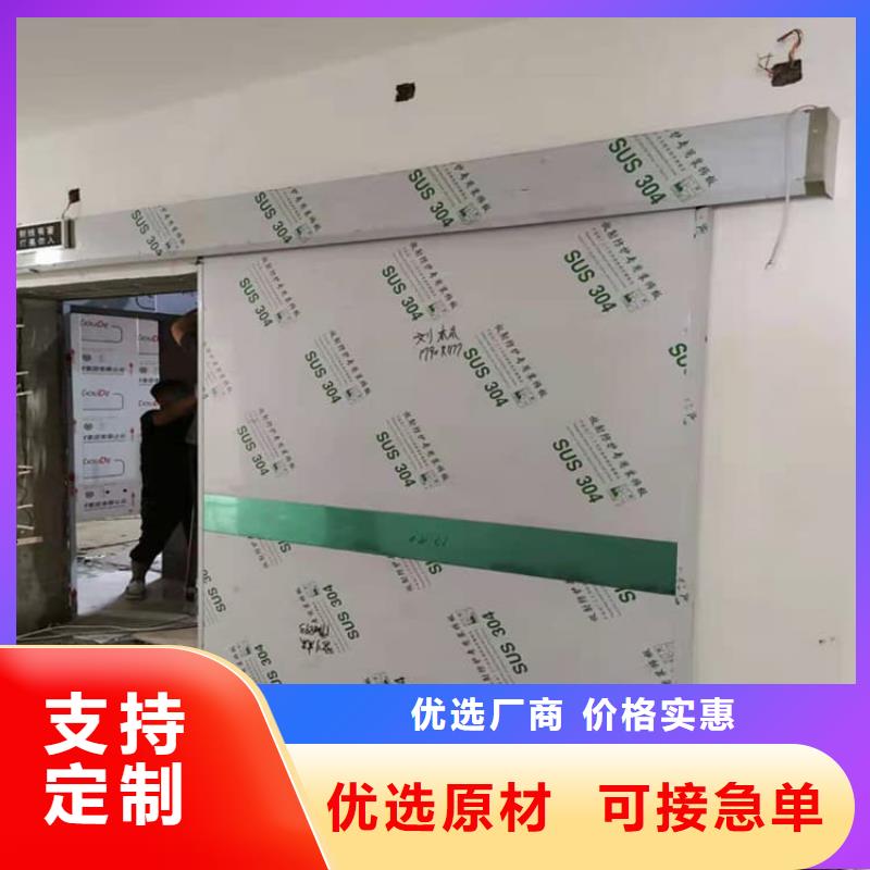 定制屏蔽防护铅门_精选厂家