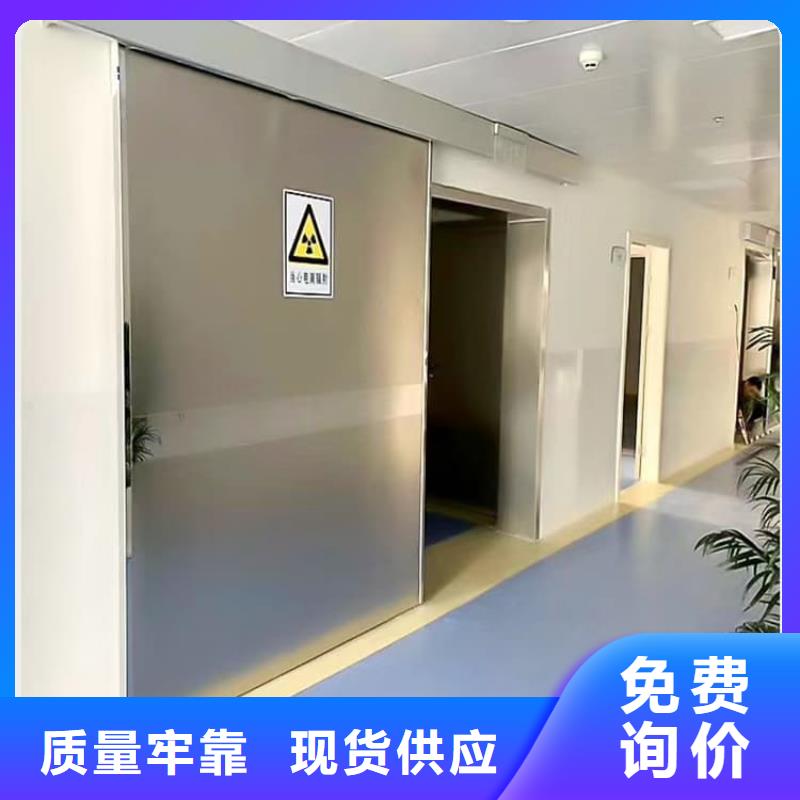 手动防辐射铅门品质优越