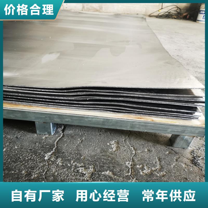 防护铅板生产厂家_大量现货