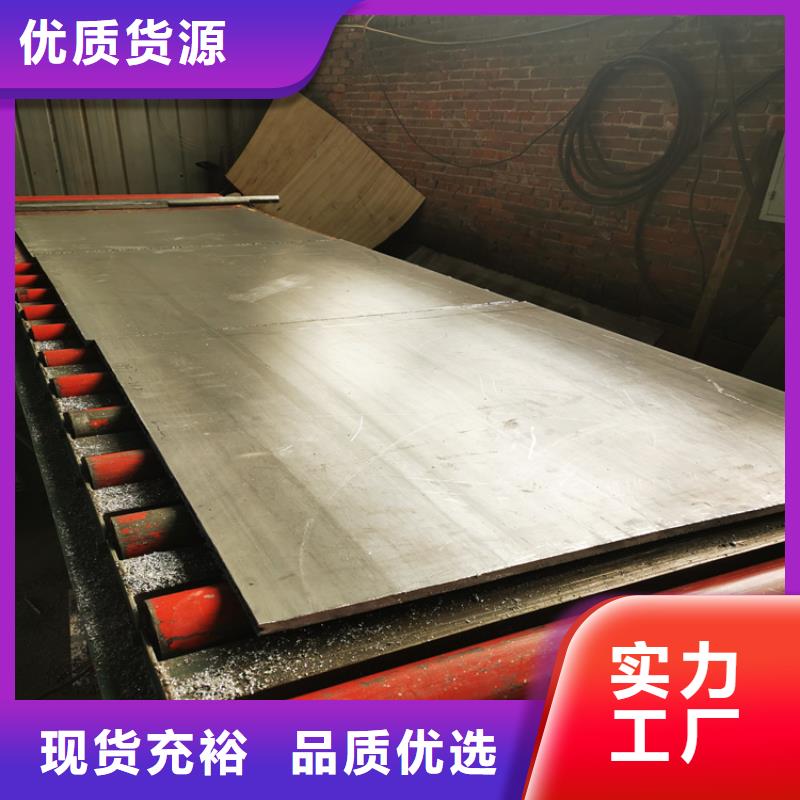 复合防护板厂家规格齐全