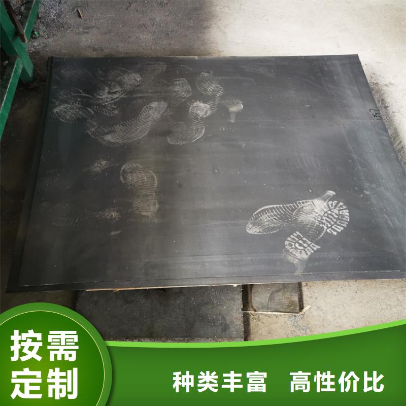 铅板严选好货
