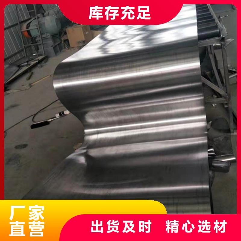 铅板严选好货
