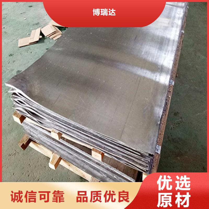 2025有现货的#射线防护铅板公司#用户好评