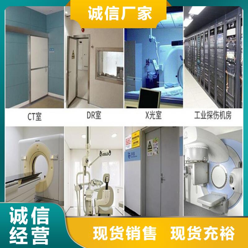 CBCT防护施工厂家现货定做