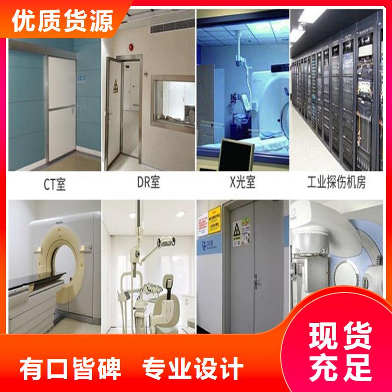 供应dr室防护铅门_生产厂家