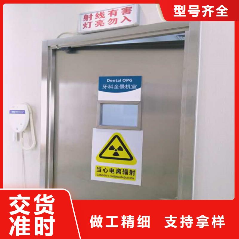 核医学辐射防护门厂家【核医学辐射防护门吧】