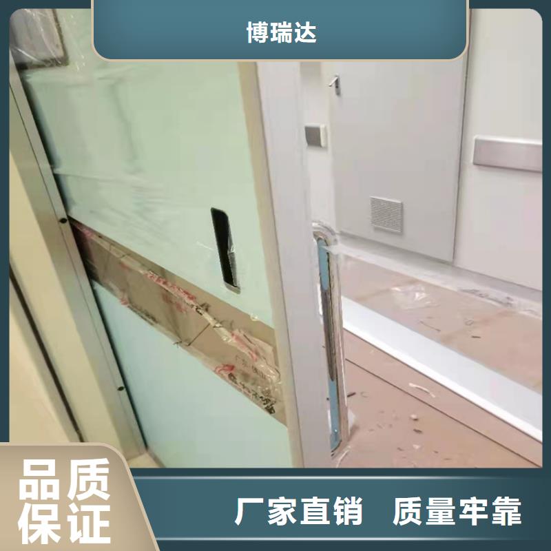 防辐射气密门厂家价格透明