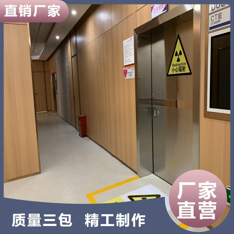 射线防护子母门送货上门