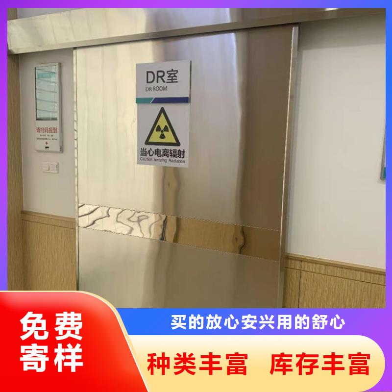 #手动防辐射铅门厂家