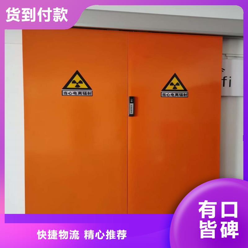 射线防护子母门现货批发