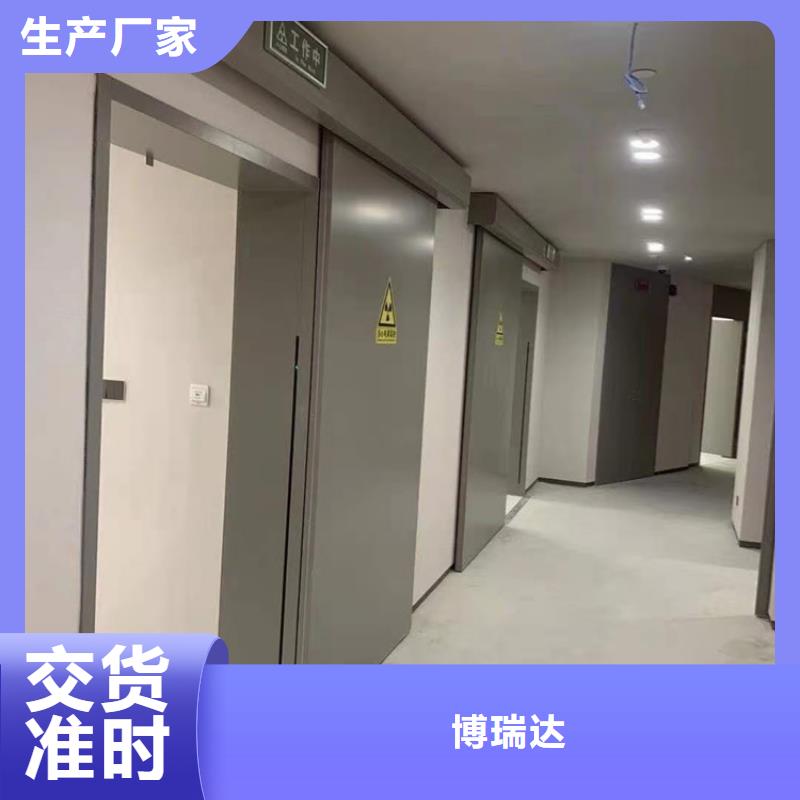 核医学防辐射门高品质