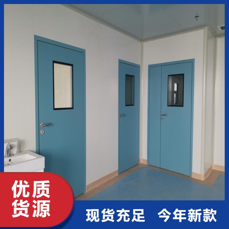 防辐射子母门现货热销