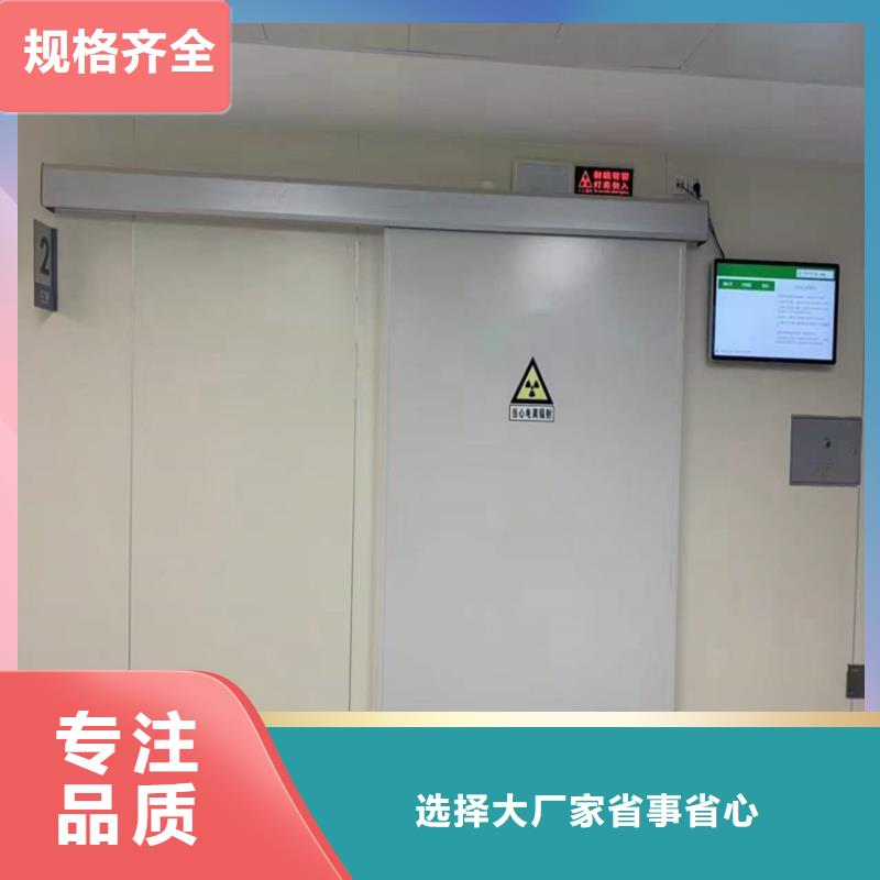 定安县防辐射子母门厂家_精益求精