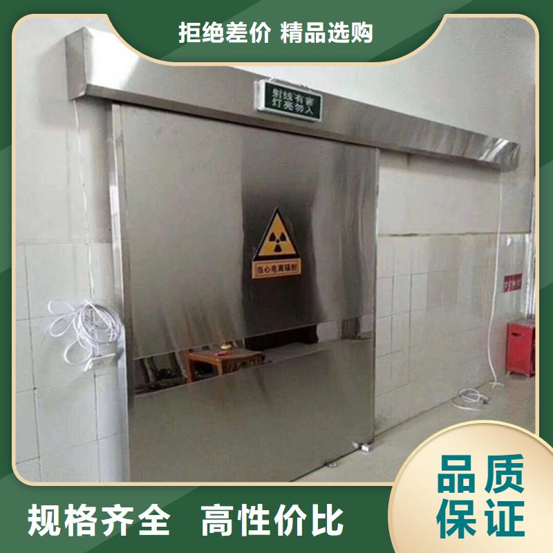 供应批发防辐射气密门-优质