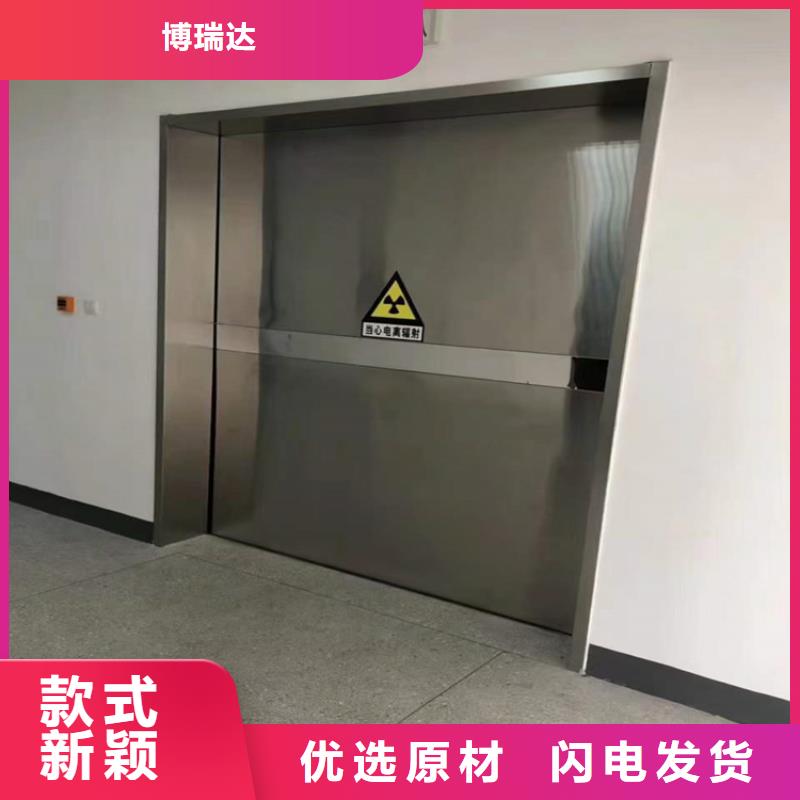 价格低的辐射防护工程生产厂家