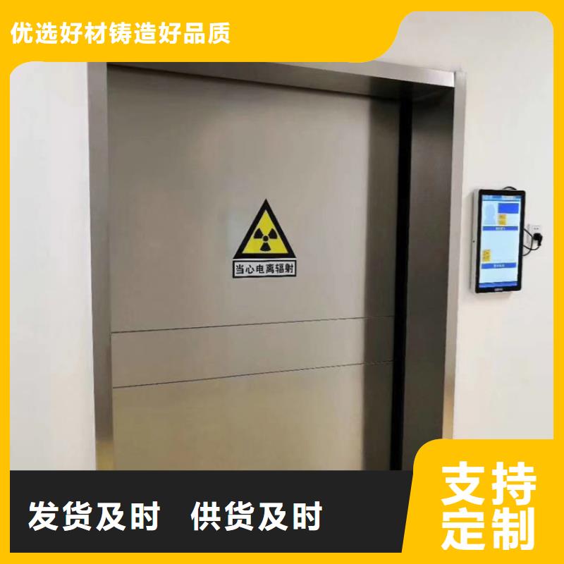 射线防护门专业定制