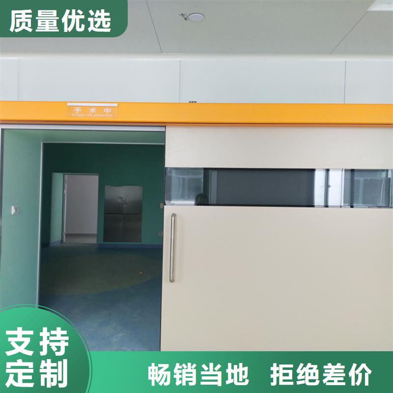 地下探伤防护门厂家-全国接单