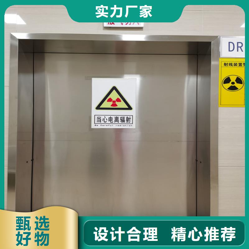 医用防护铅门介绍