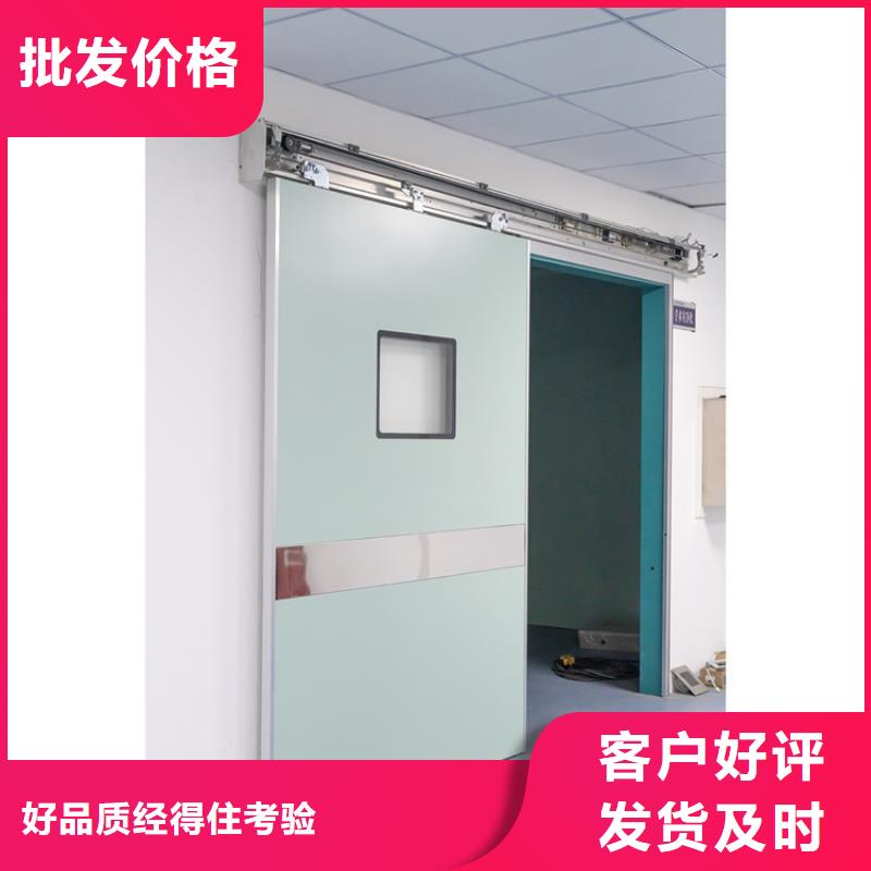 射线防护门品质有保障