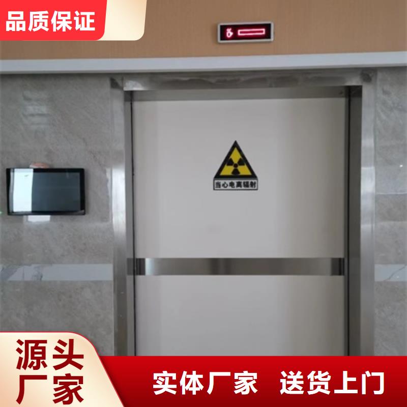 射线防护门解决方案