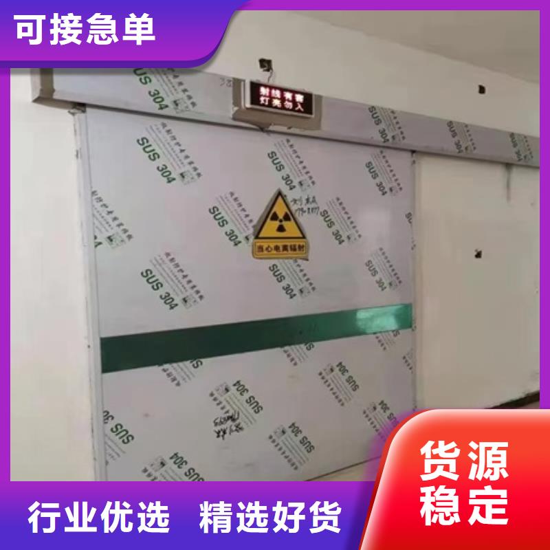射线防护铅门工作原理