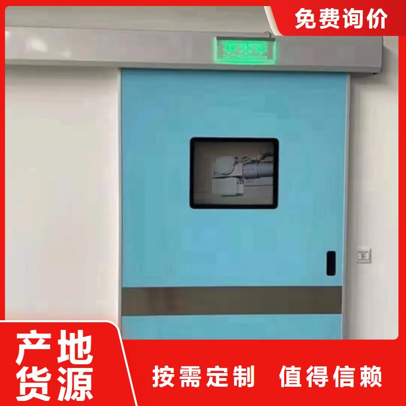 发货及时的核医学辐射防护门厂家