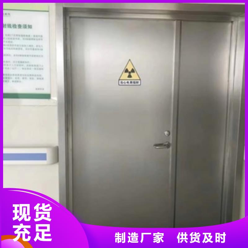 防辐射铅门定做贴心售后
