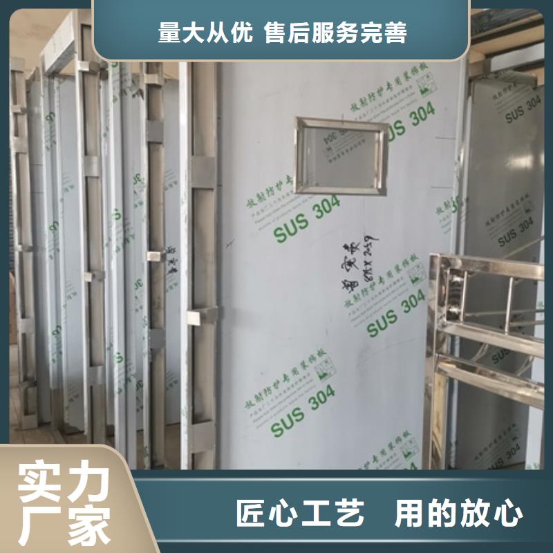 安装防护铅门-为您服务