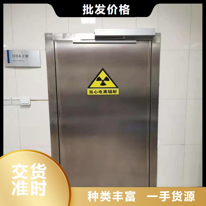 核医学辐射防护门今日报价