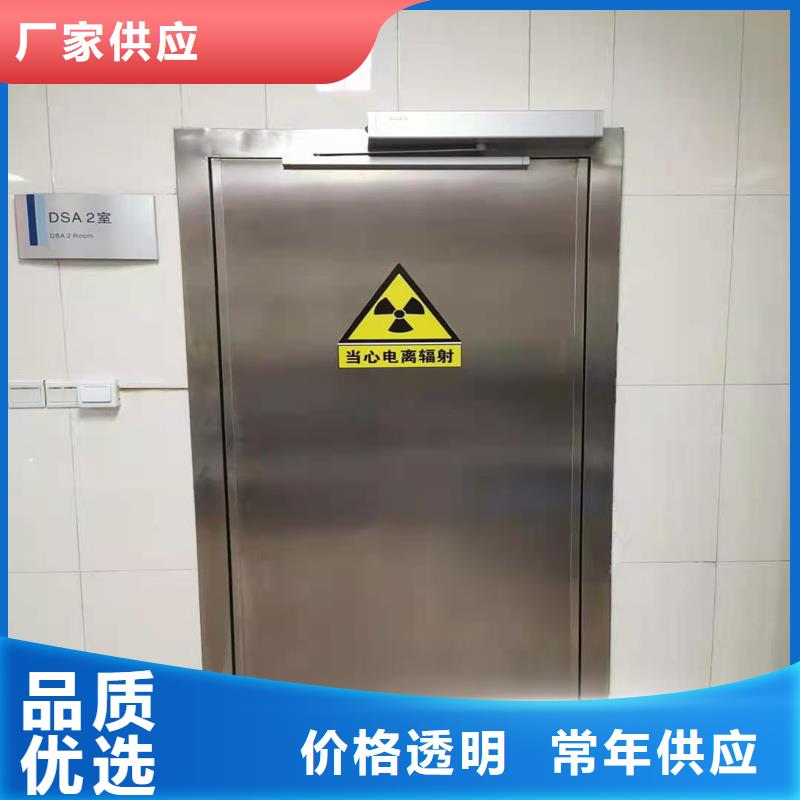 射线防护铅门-2025厂家热销产品