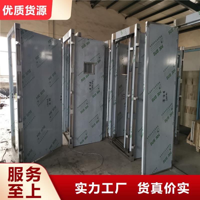 防辐射子母门直供