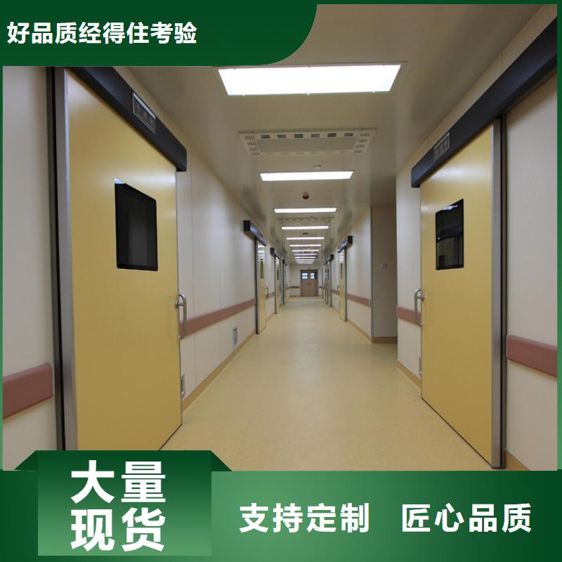 有现货的推拉手动防护铅门供应商