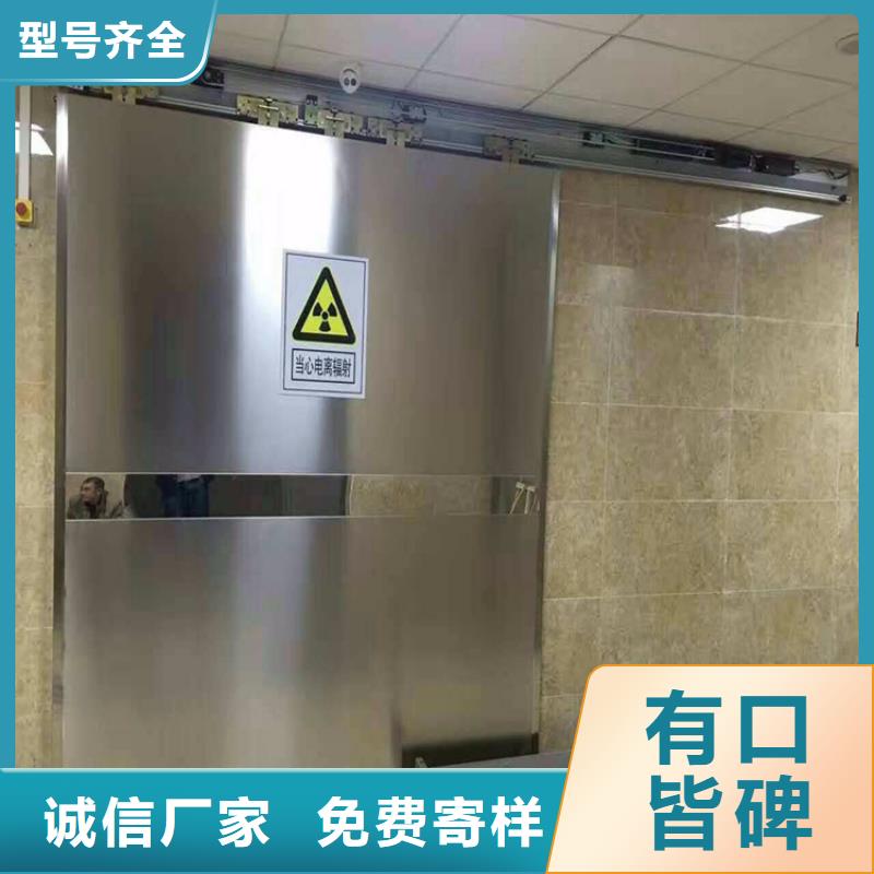 【铅门-医用铅板批发供应】
