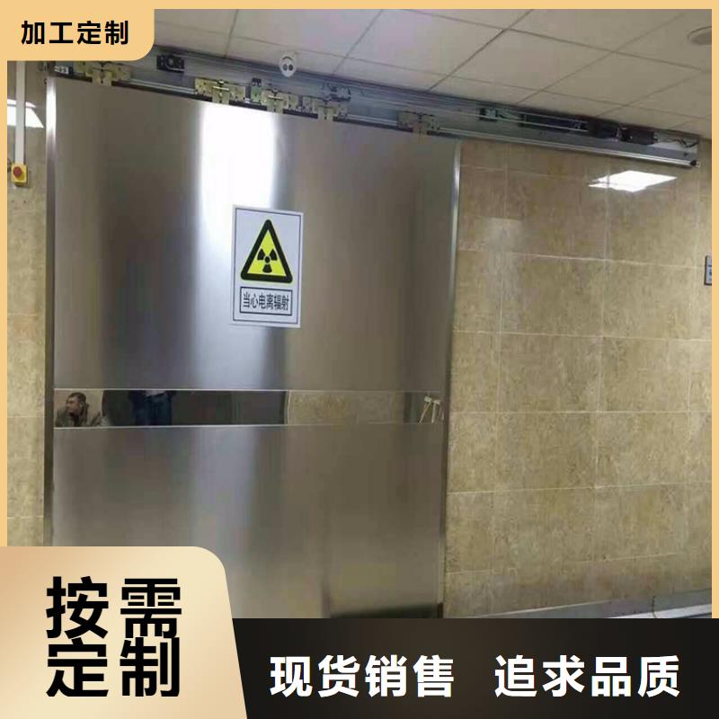 性价比高的铅板防护门厂家