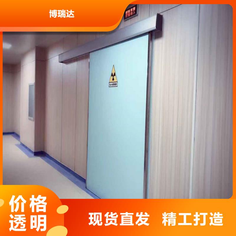 射线防护门的分类及规格