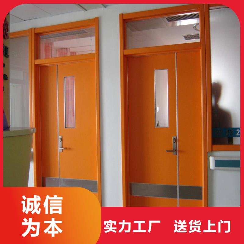 供应批发防辐射气密门-优质
