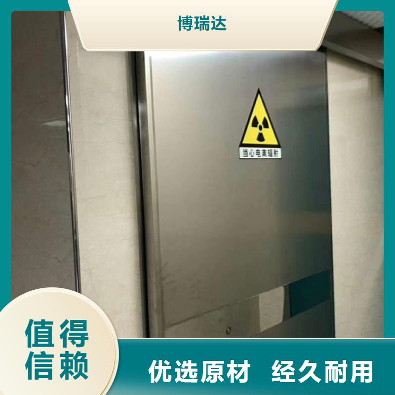dr防护铅门就近仓库发车