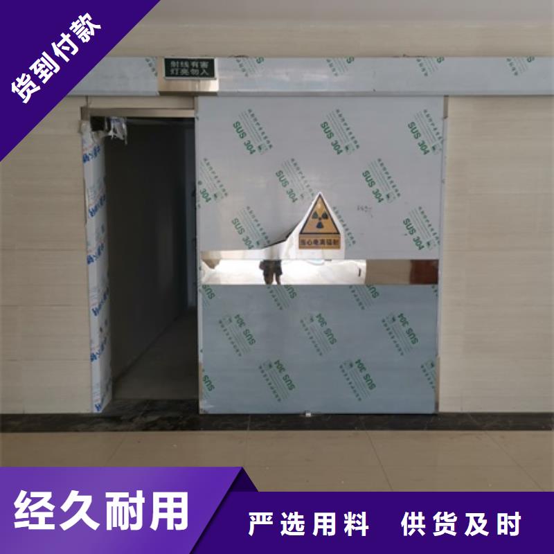 防辐射铅门现货直供价格优