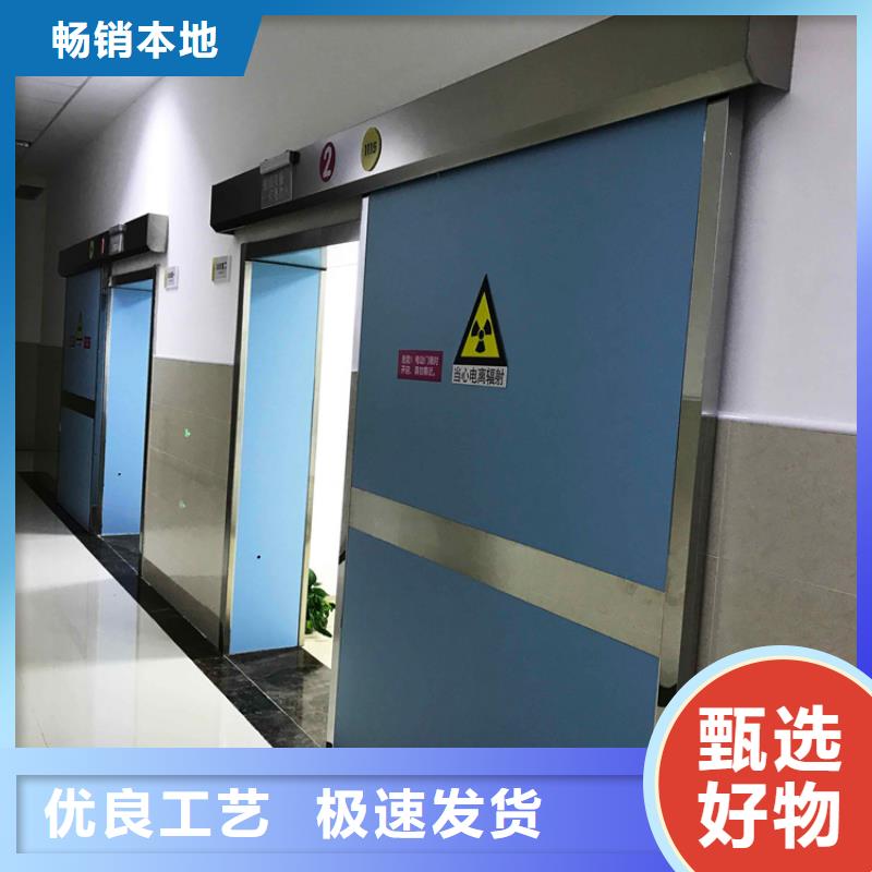 现货供应双扇电动防护铅门