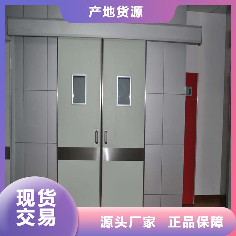 防辐射门诚信立足