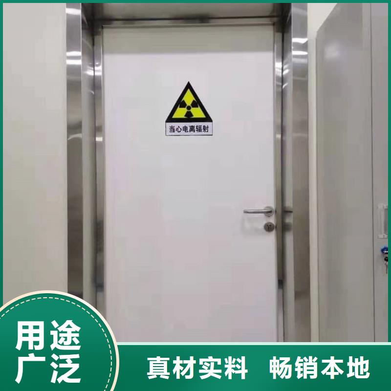 防辐射子母门产品种类