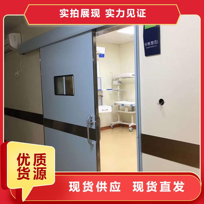 防护铅门厂家直销-全国发货