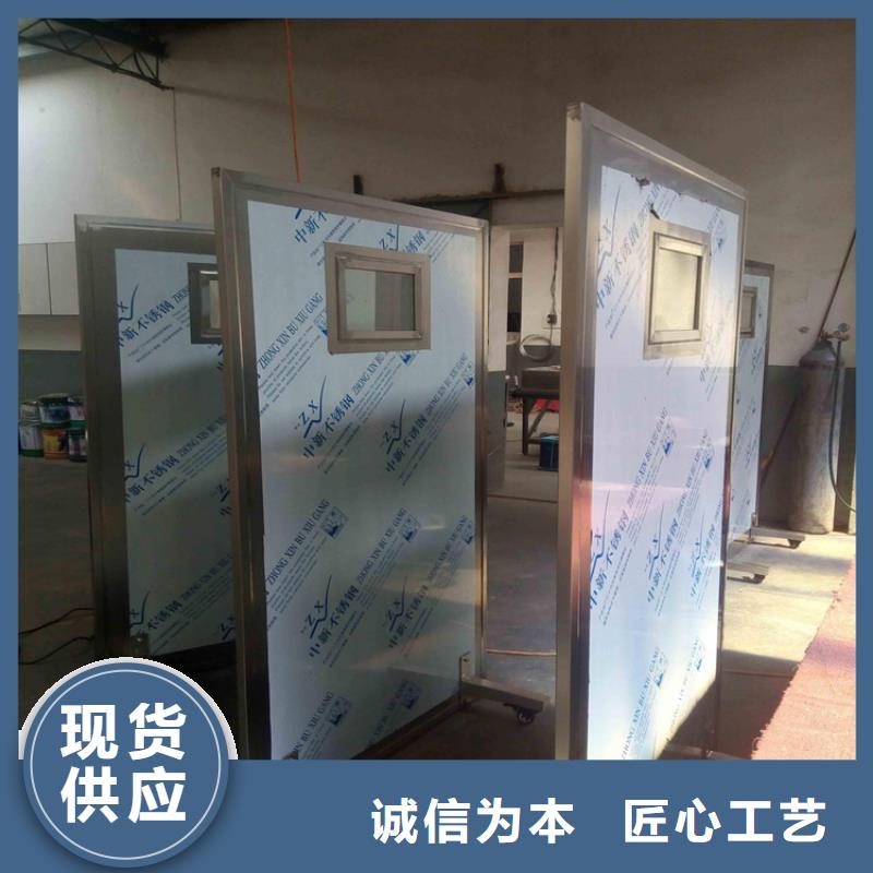 三联防护屏定制